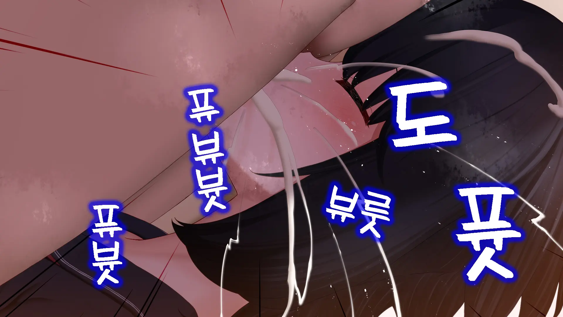 Netori - Suki Na Onna O Shinyuu Ni Torareta Kara...... | 네토리 - 좋아하는 여자를 친구에게 뺏겼기 때문에 ...-